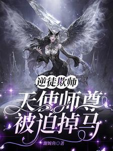 甜宠小师尊笔趣阁