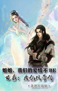 姐姐我们谈恋爱动漫